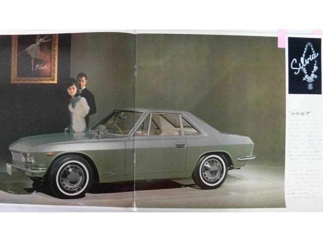 1965 Nissan Silvia CSP311 coupe images (8).jpg