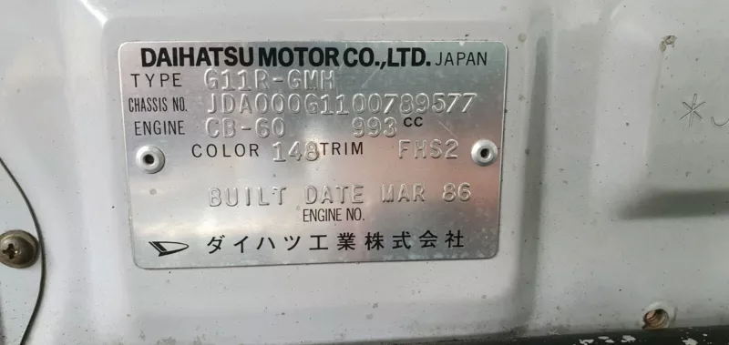 1986 Daihatsu Charade Turbo G11 5 door (7).png