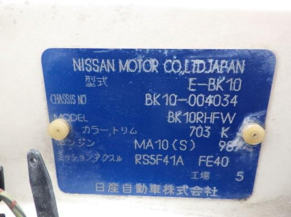 1989 Nissan BE-1 BE1 white paint images (11).png