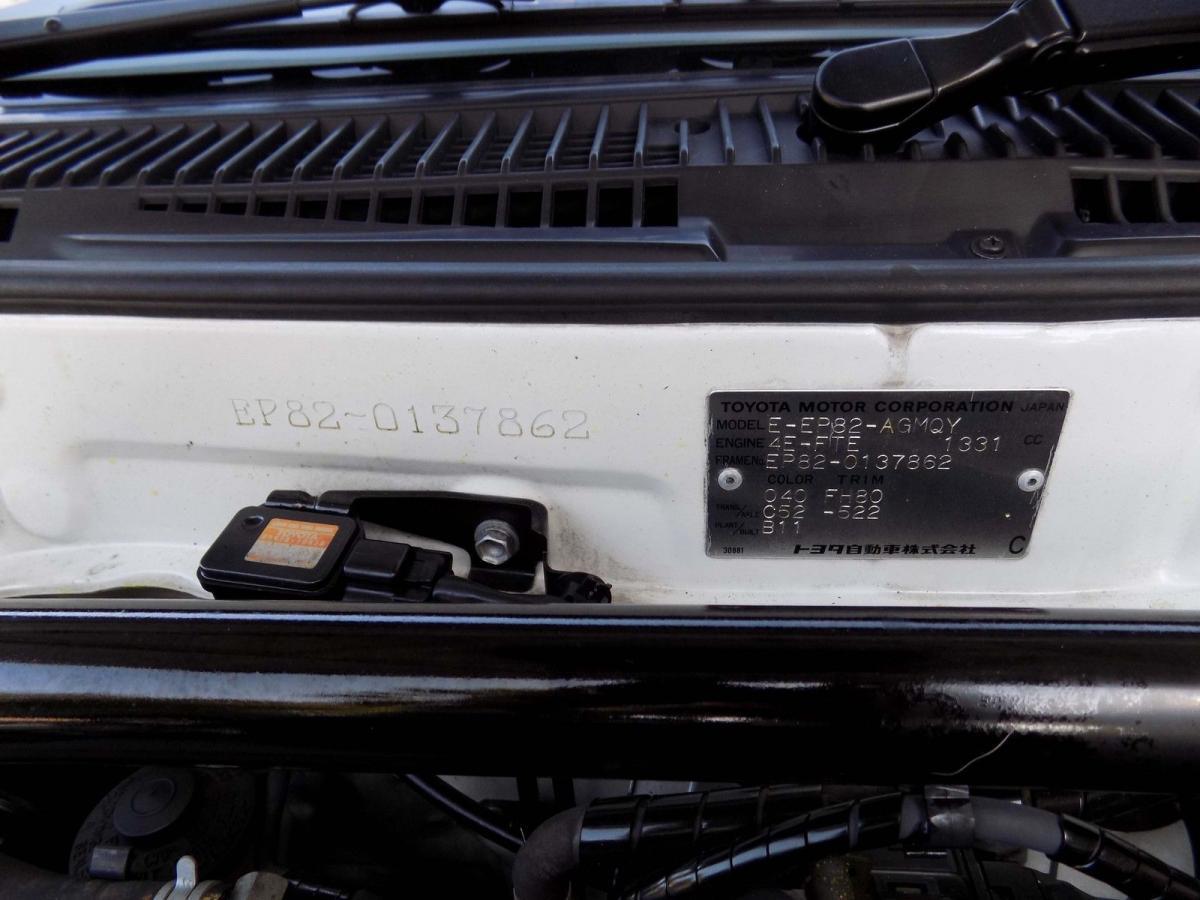 EP82 1991 Toyota Starlet GT Turbo white images (8).jpg