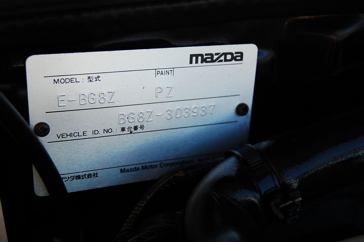 Mazda Familia GTR chassis plate chassis number.JPG