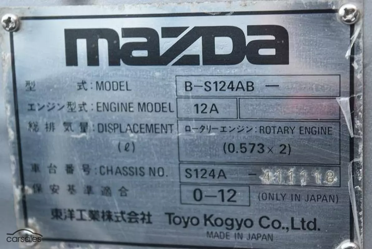 Mazda RX3 VIN plate 1977.png