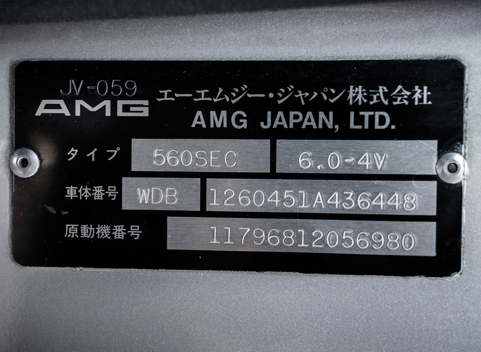 Mercedes 560 SEC 6.0 AMG Widebody Silver japanese VIN plate chassis number.png