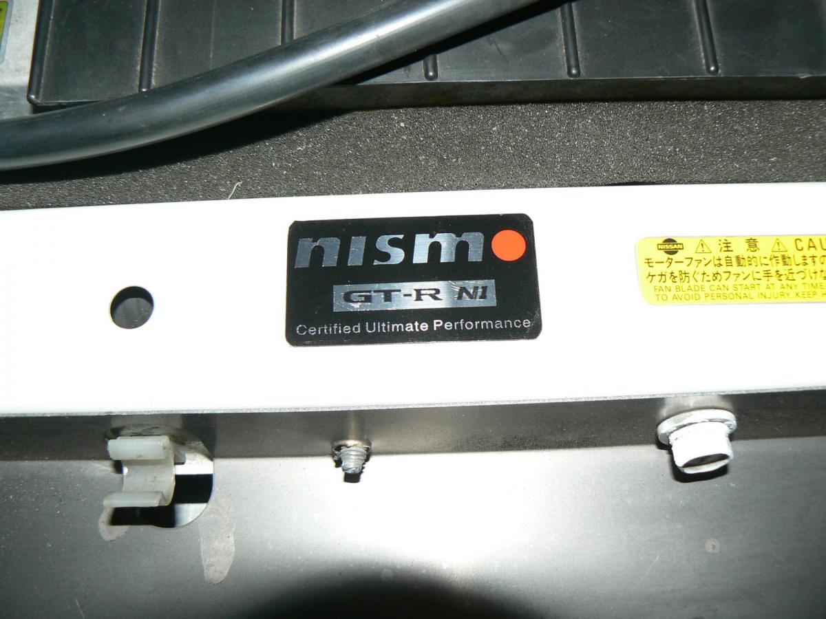 Nismo Badge-1.JPG