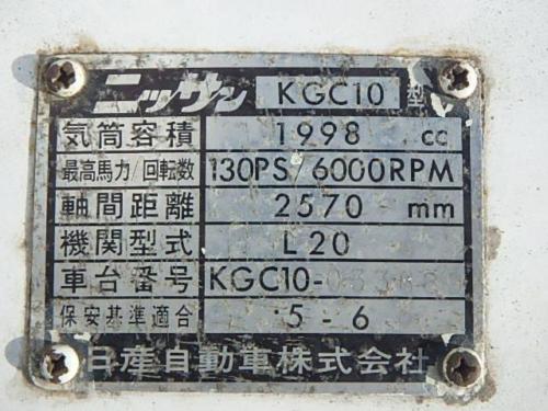 Nissan Skyline KGC10 GTX VIN plate.jpg