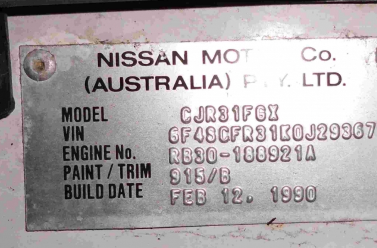 Nissan Skyline R31 Police car (8).png