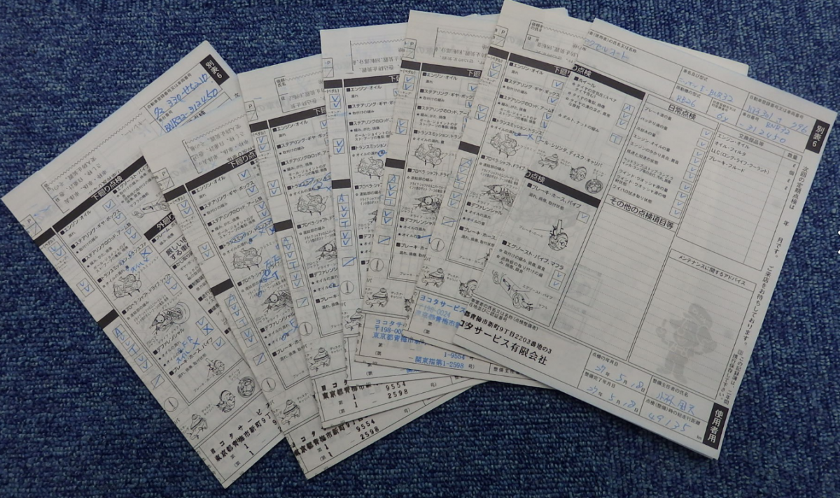 R32 GTR V-Spec II original service documentation and delivery receipt (2).png