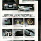 BNR32-Tommy-Kaira-Original-Brochure-005.jpg