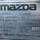 Mazda RX3 VIN plate 1977.png