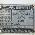 Nissan Skyline KGC10 GTX VIN plate.jpg