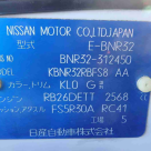 R32 GTR V-Spec II VIN plate chassis plate number ID.png