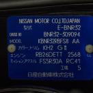 R32 GTR VIN plate.jpg