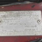 Two tone 1981 VH commodore SL-E VIN plate (3).jpg
