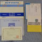 z Honda City Turbo II images of paperwork import original (1).jpg